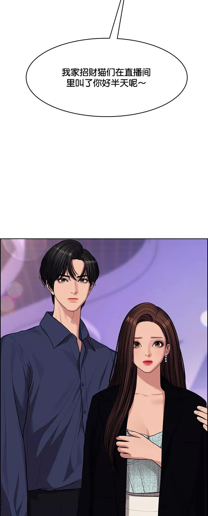 第181话-女神降临-喵喵（第2张）