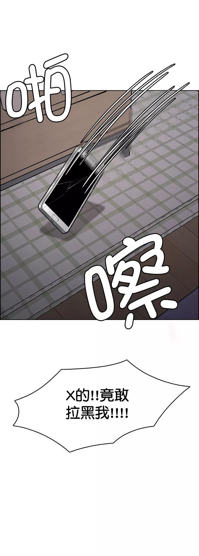第182话-女神降临-喵喵（第2张）