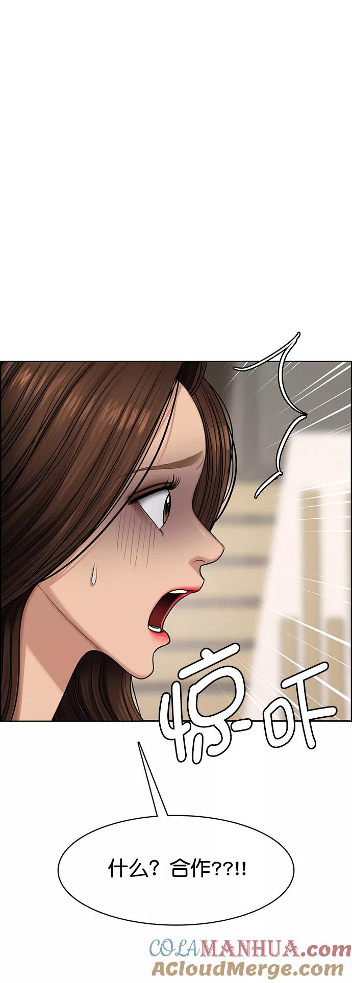 第183话-女神降临-喵喵（第4张）