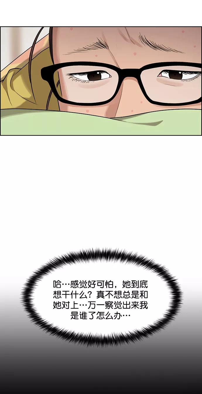 第183话-女神降临-喵喵（第12张）