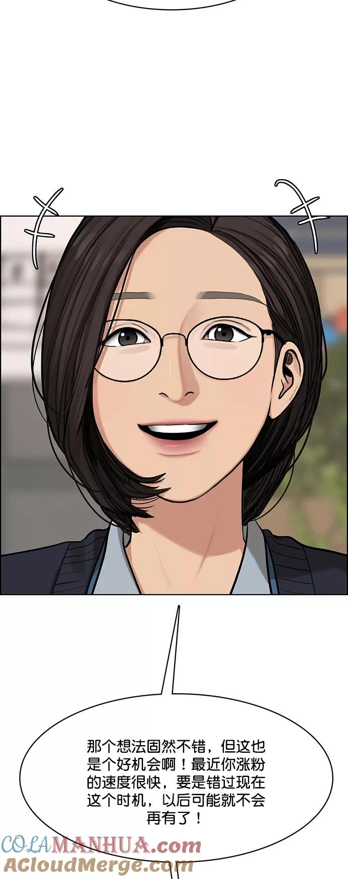 第183话-女神降临-喵喵（第10张）