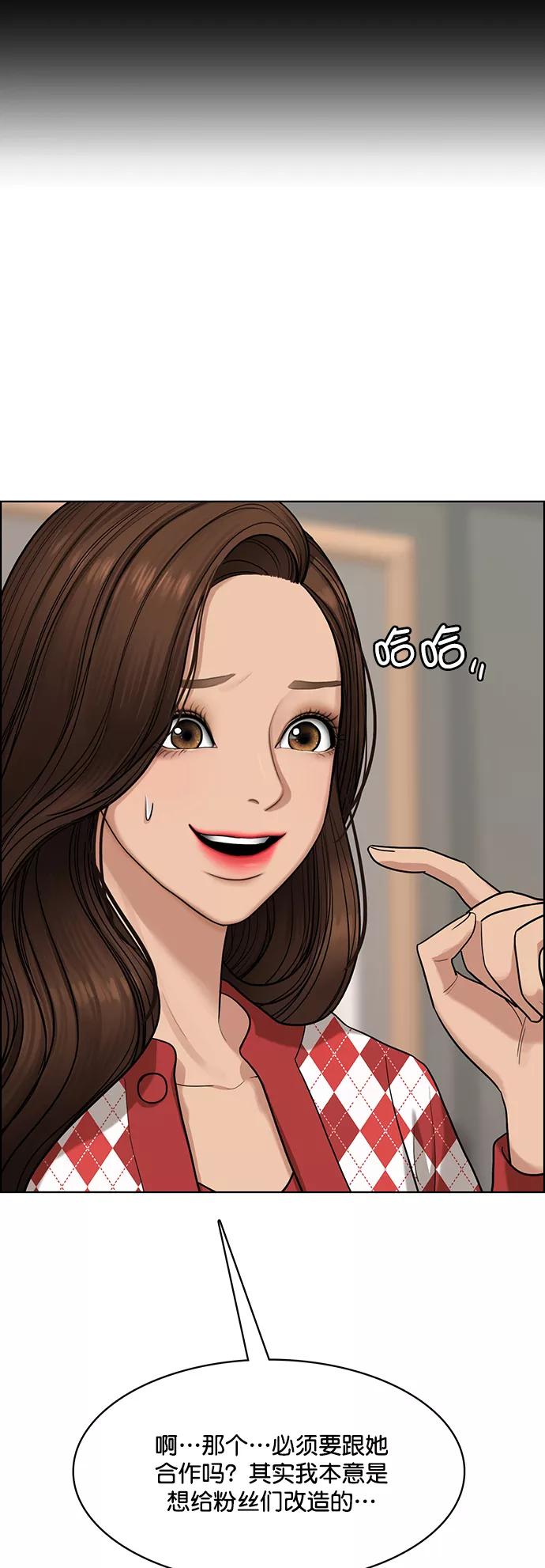 第183话-女神降临-喵喵（第9张）