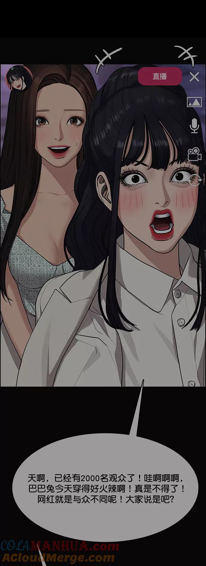第183话-女神降临-喵喵（第7张）