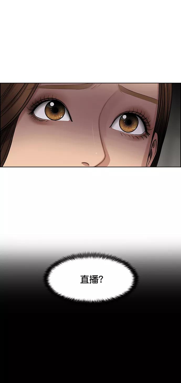 第183话-女神降临-喵喵（第6张）