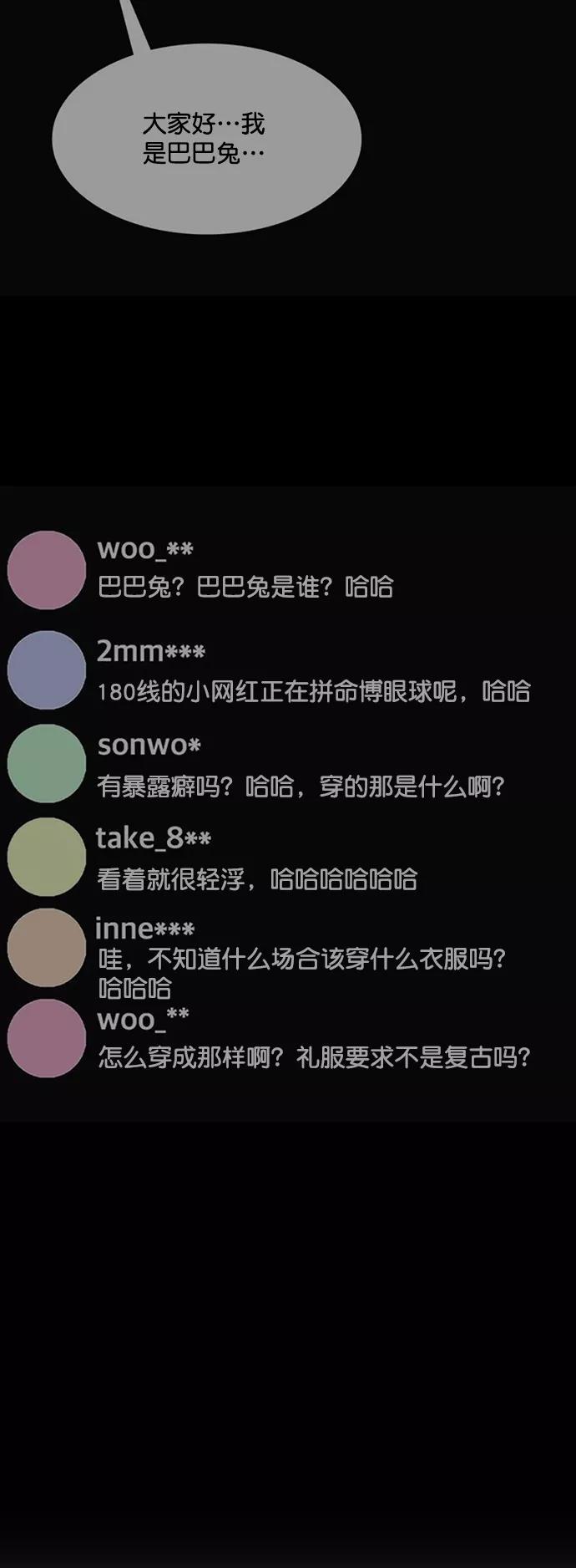 第183话-女神降临-喵喵（第8张）
