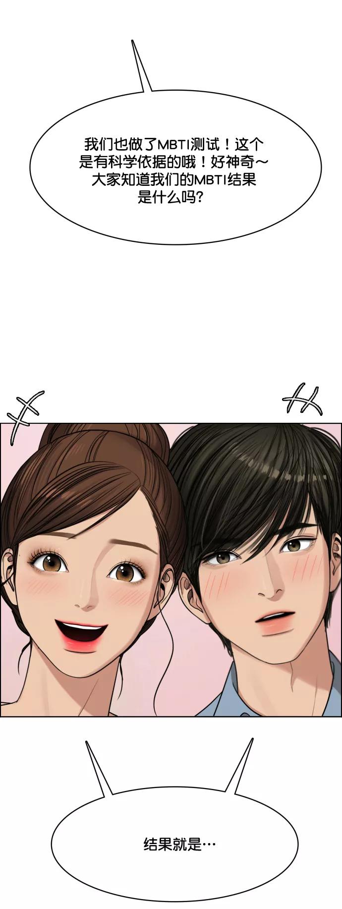 第184话-女神降临-喵喵（第2张）