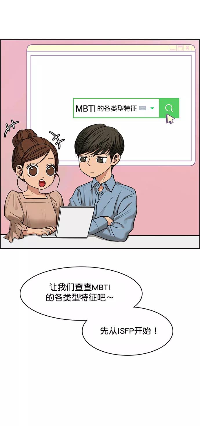 第184话-女神降临-喵喵（第6张）