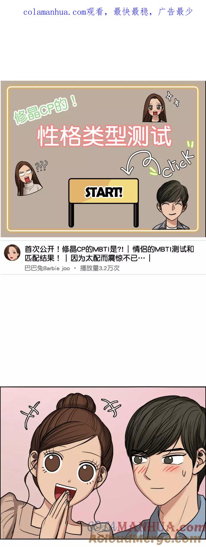 第184话-女神降临-喵喵（第1张）