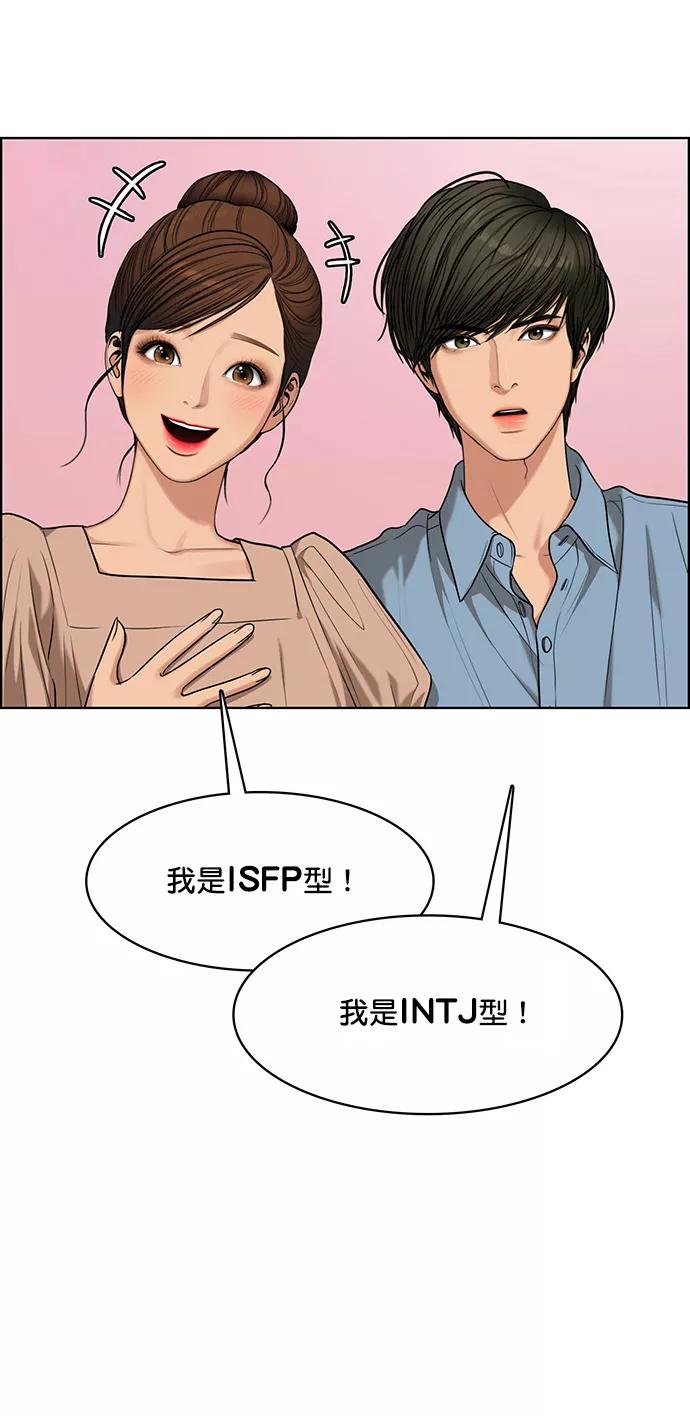 第184话-女神降临-喵喵（第5张）