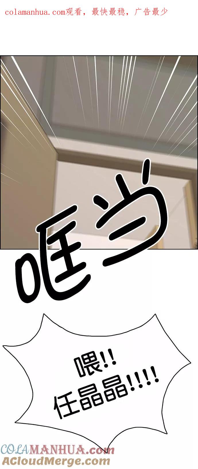 第185话-女神降临-喵喵（第1张）