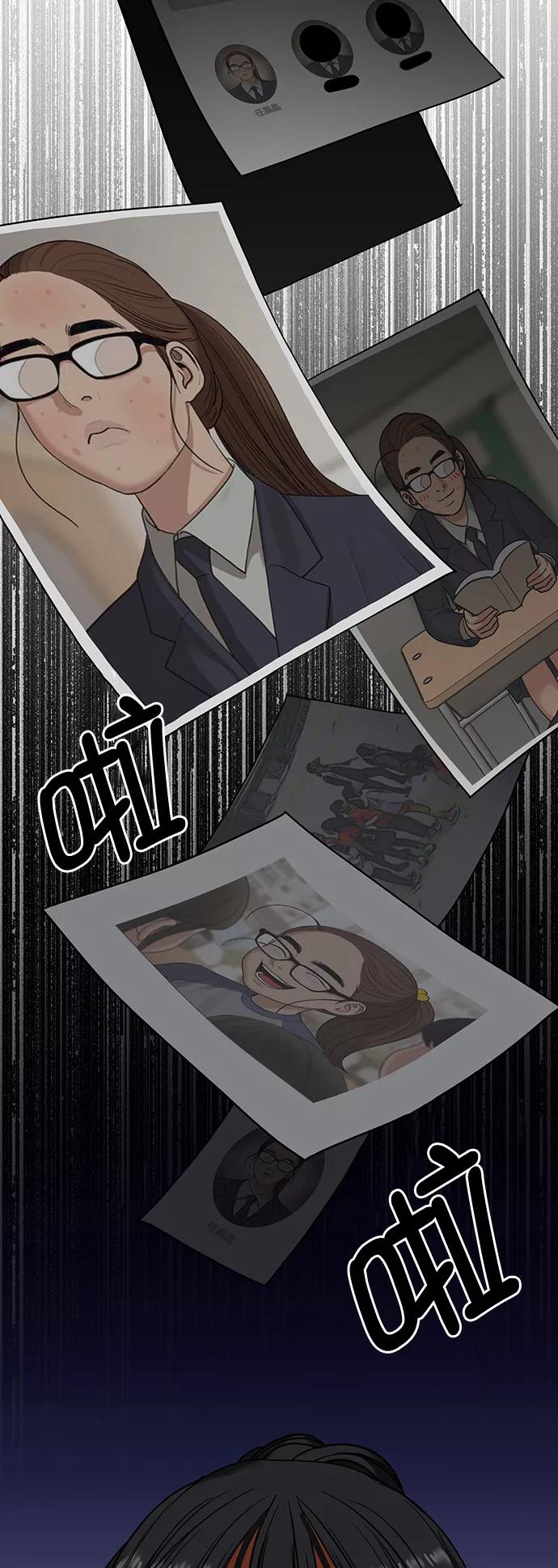 第185话-女神降临-喵喵（第3张）
