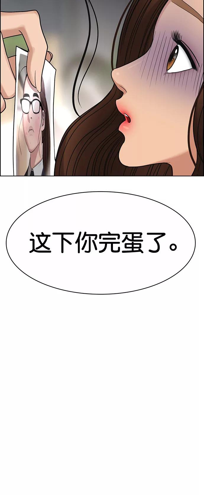 第185话-女神降临-喵喵（第6张）
