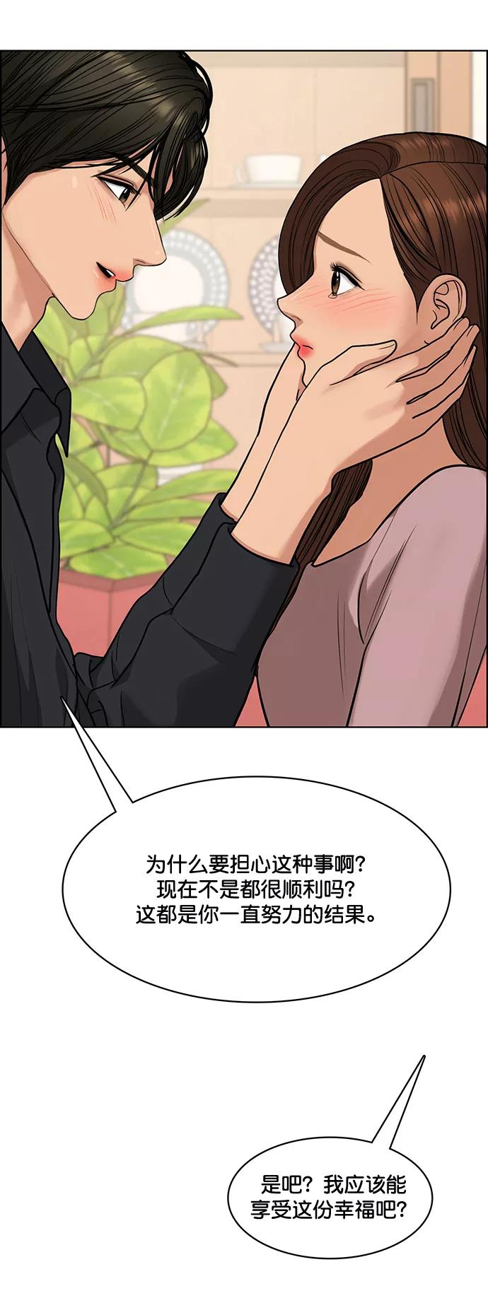 第186话-女神降临-喵喵（第2张）