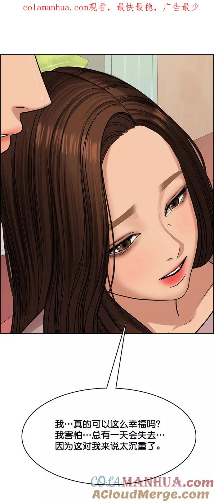 第186话-女神降临-喵喵（第1张）