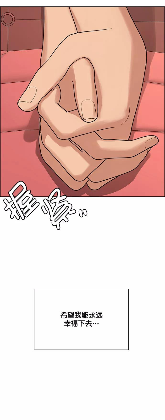 第186话-女神降临-喵喵（第4张）