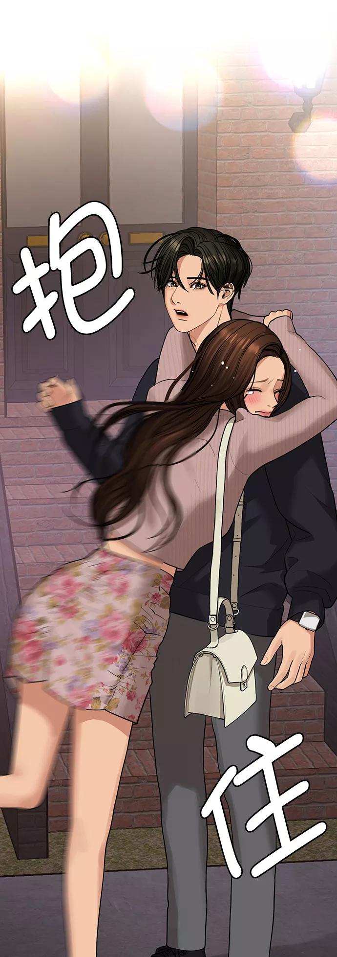 第187话-女神降临-喵喵（第2张）