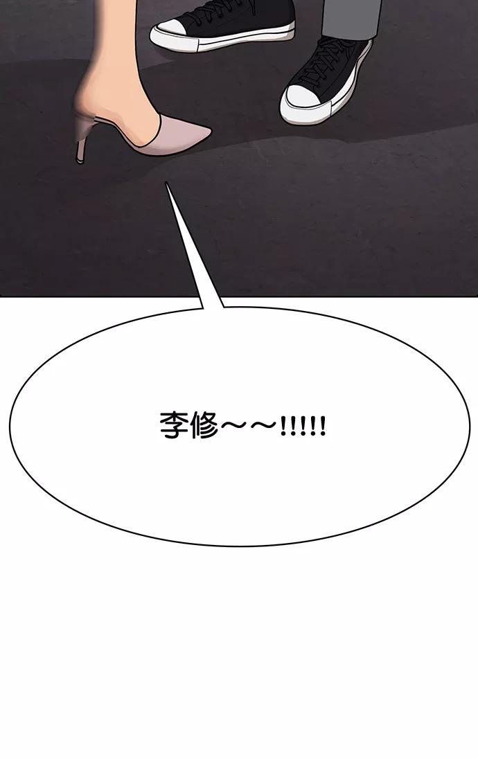 第187话-女神降临-喵喵（第3张）