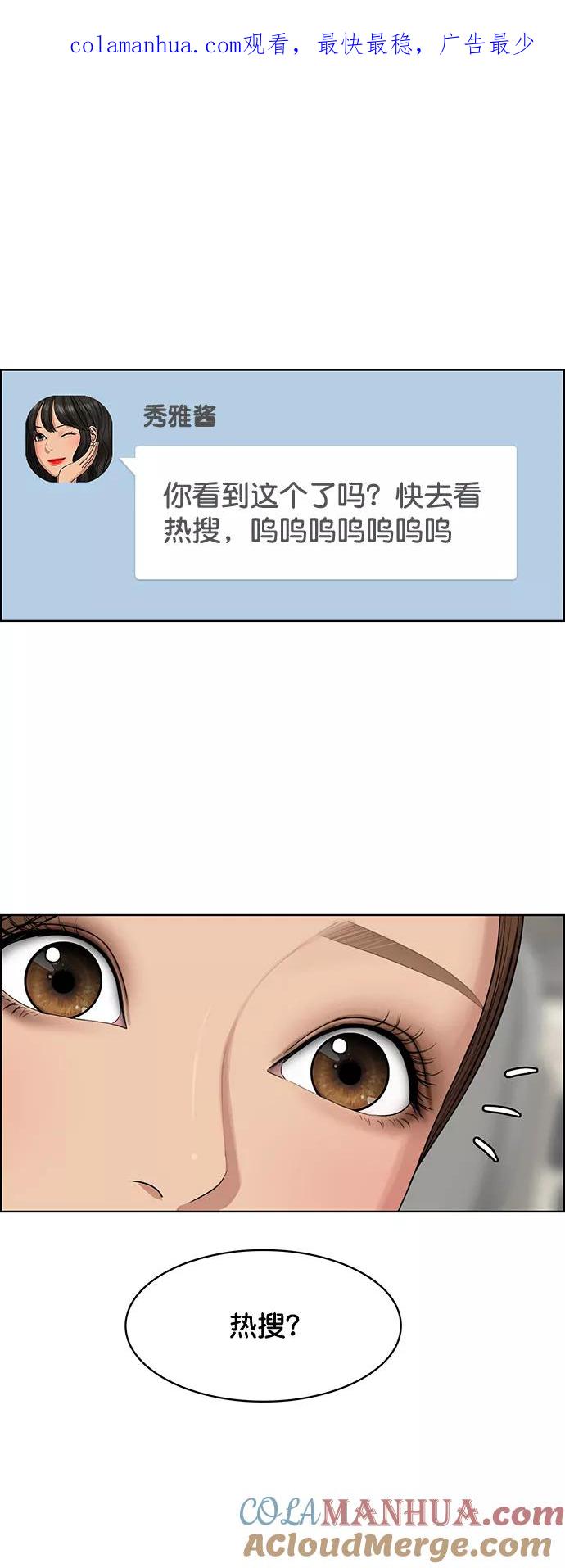 第188话-女神降临-喵喵（第1张）
