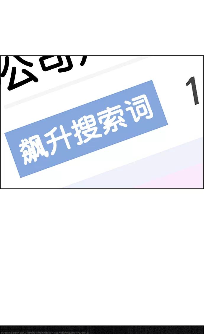 第188话-女神降临-喵喵（第2张）