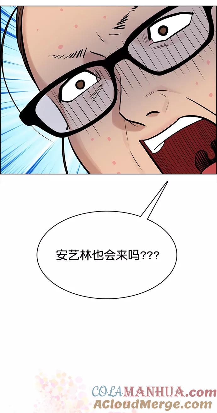 第189话-女神降临-喵喵（第13张）