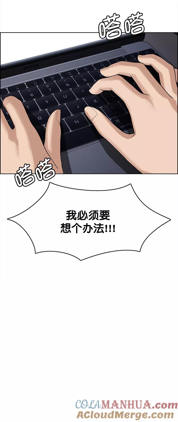 第189话-女神降临-喵喵（第7张）