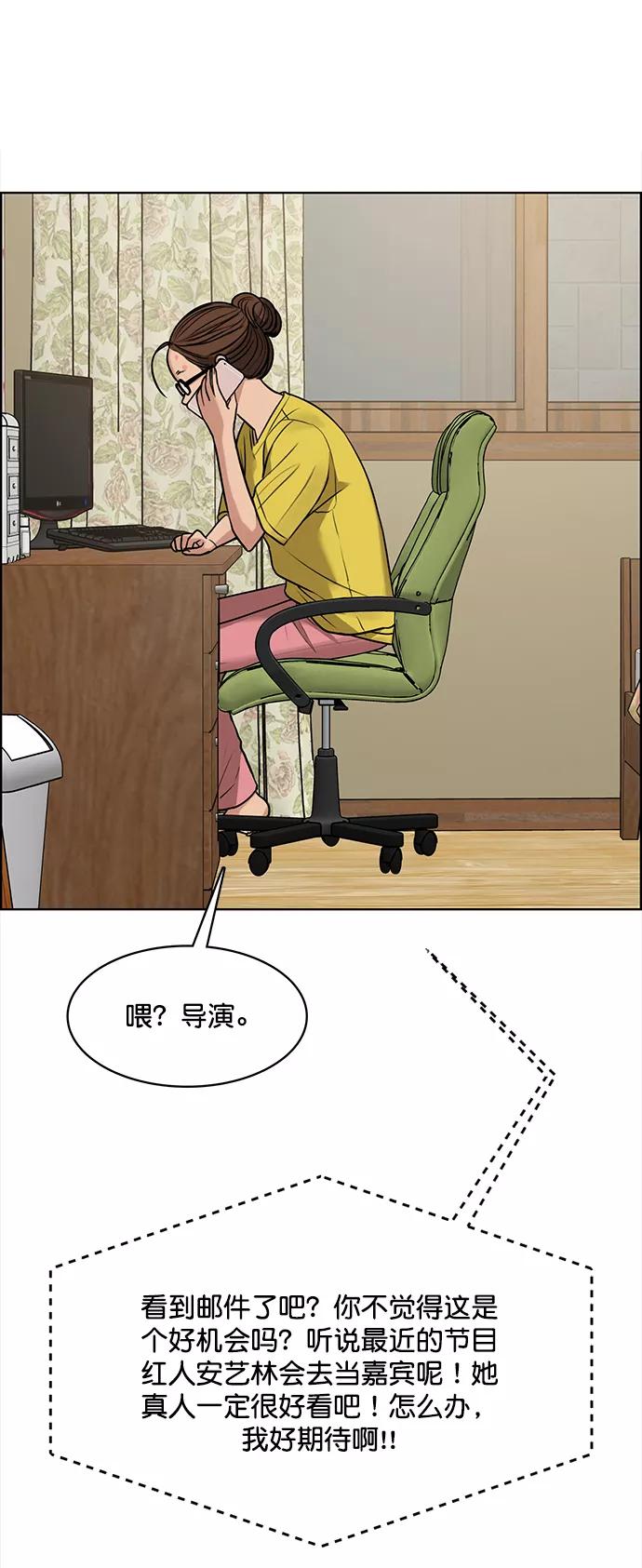 第189话-女神降临-喵喵（第12张）