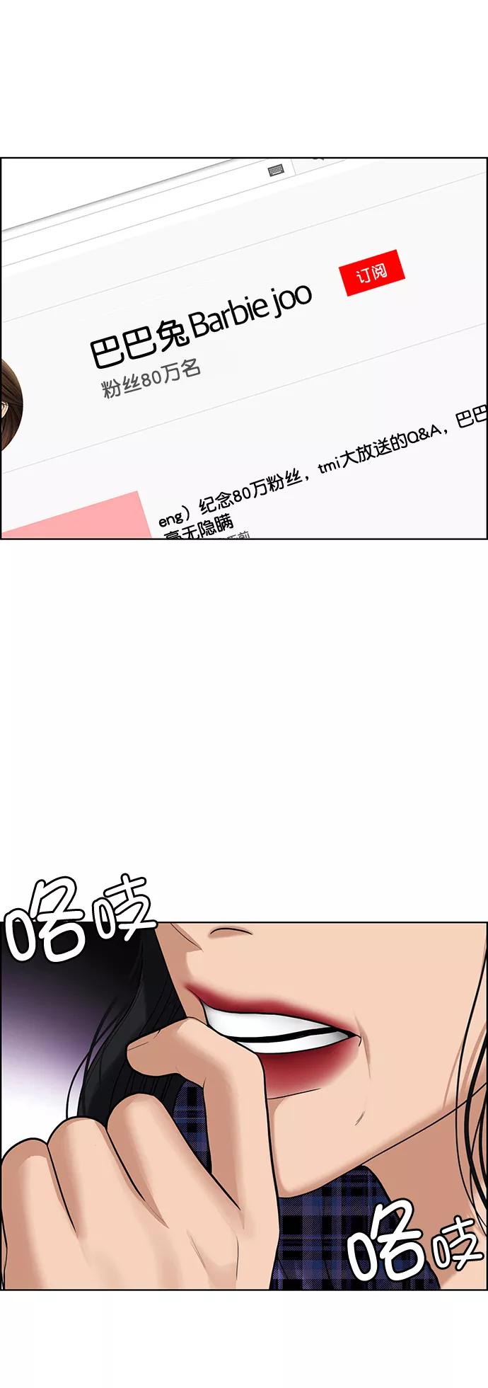 第189话-女神降临-喵喵（第3张）
