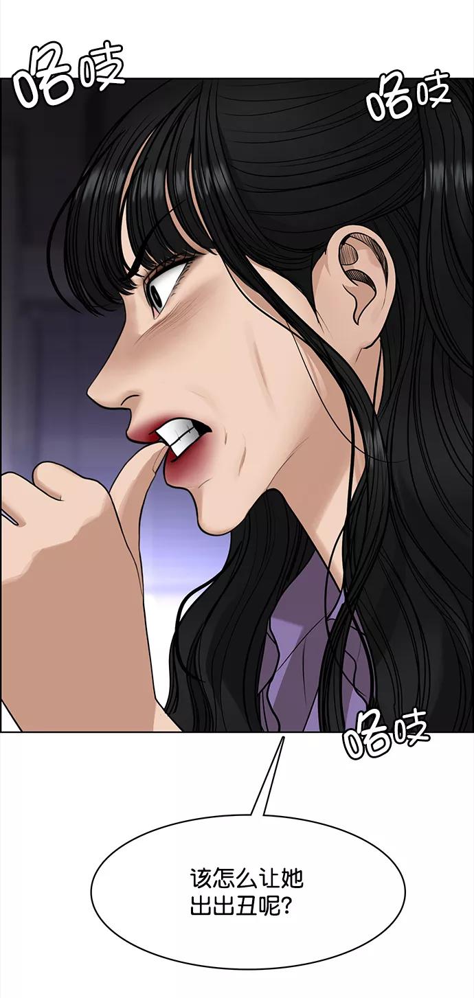 第189话-女神降临-喵喵（第6张）