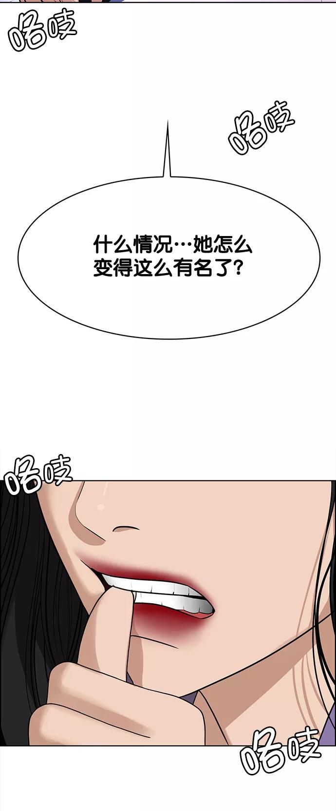 第189话-女神降临-喵喵（第5张）