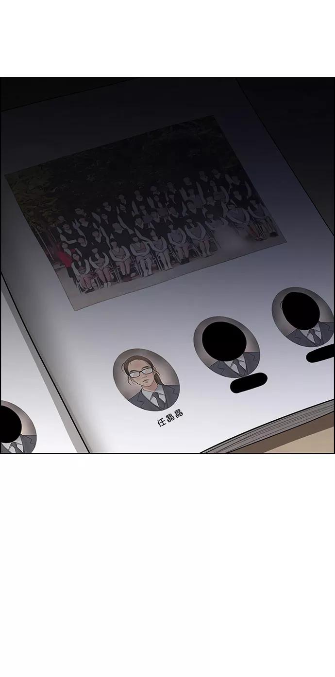 第190话-女神降临-喵喵（第6张）