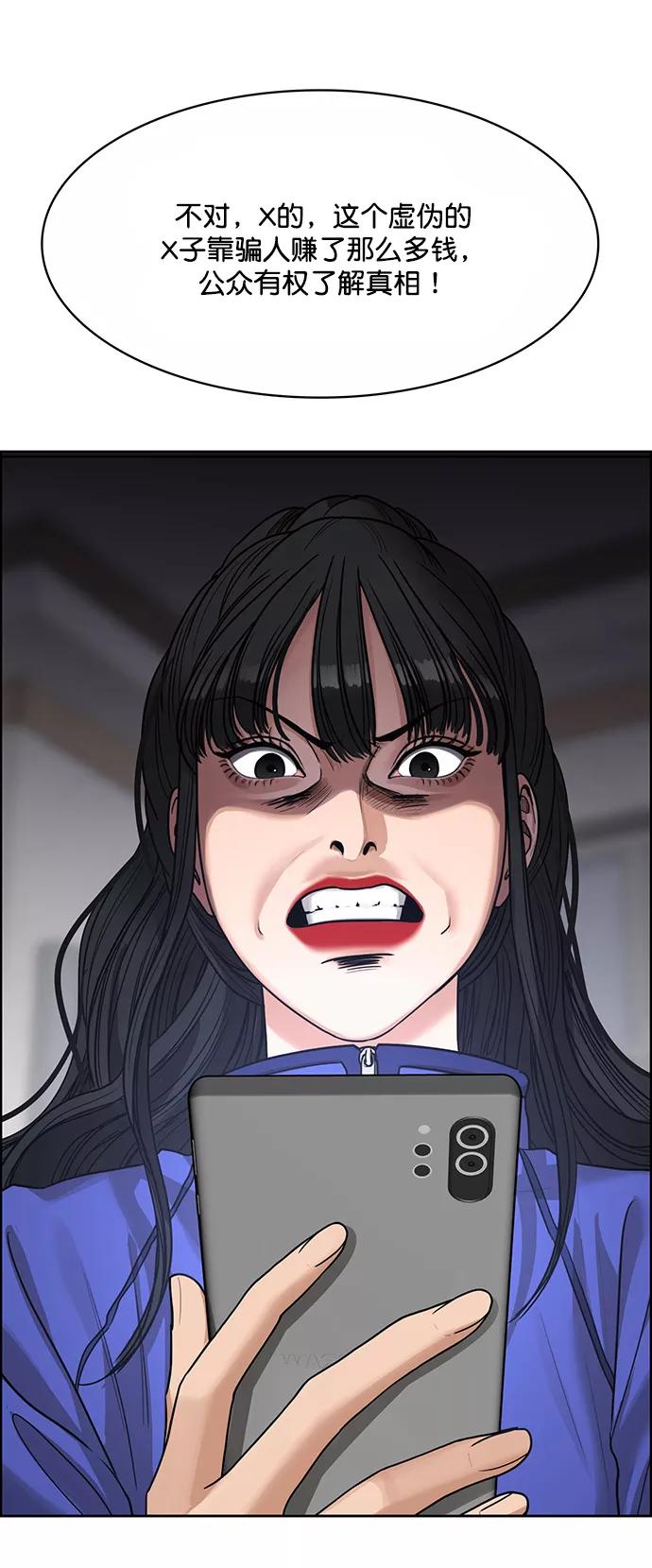 第190话-女神降临-喵喵（第9张）