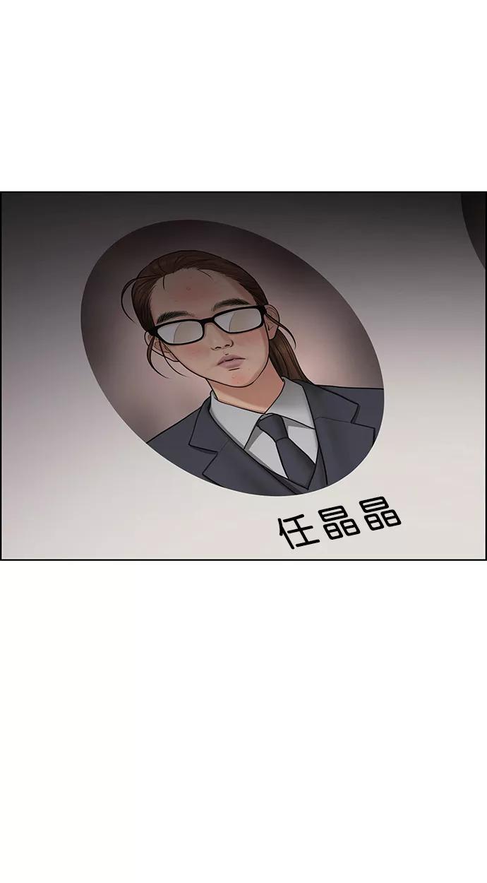 第190话-女神降临-喵喵（第8张）