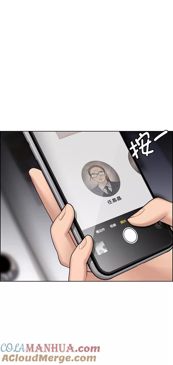 第190话-女神降临-喵喵（第10张）