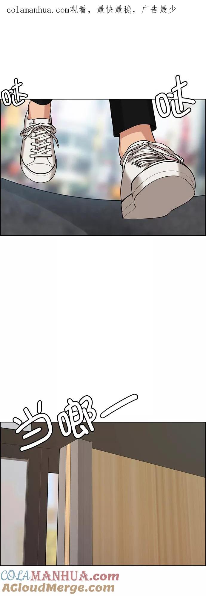 第191话-女神降临-喵喵（第1张）