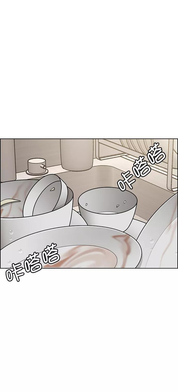 第191话-女神降临-喵喵（第10张）