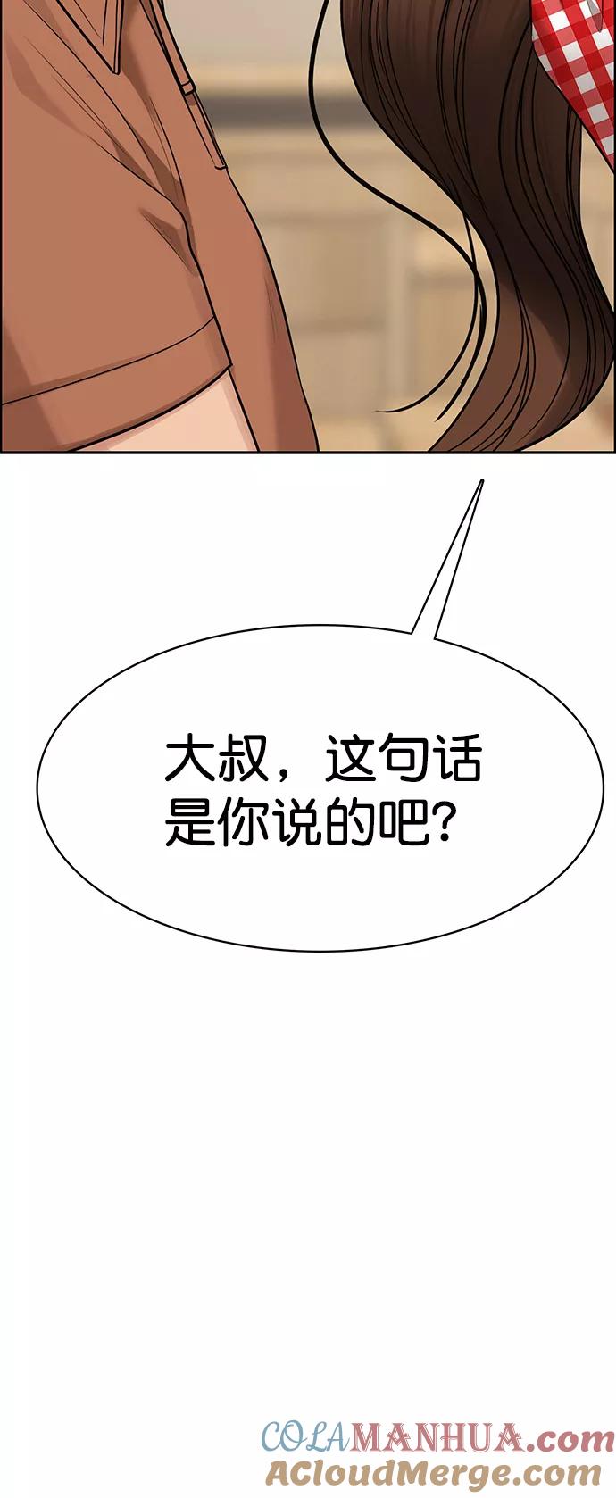 第192话-女神降临-喵喵（第4张）
