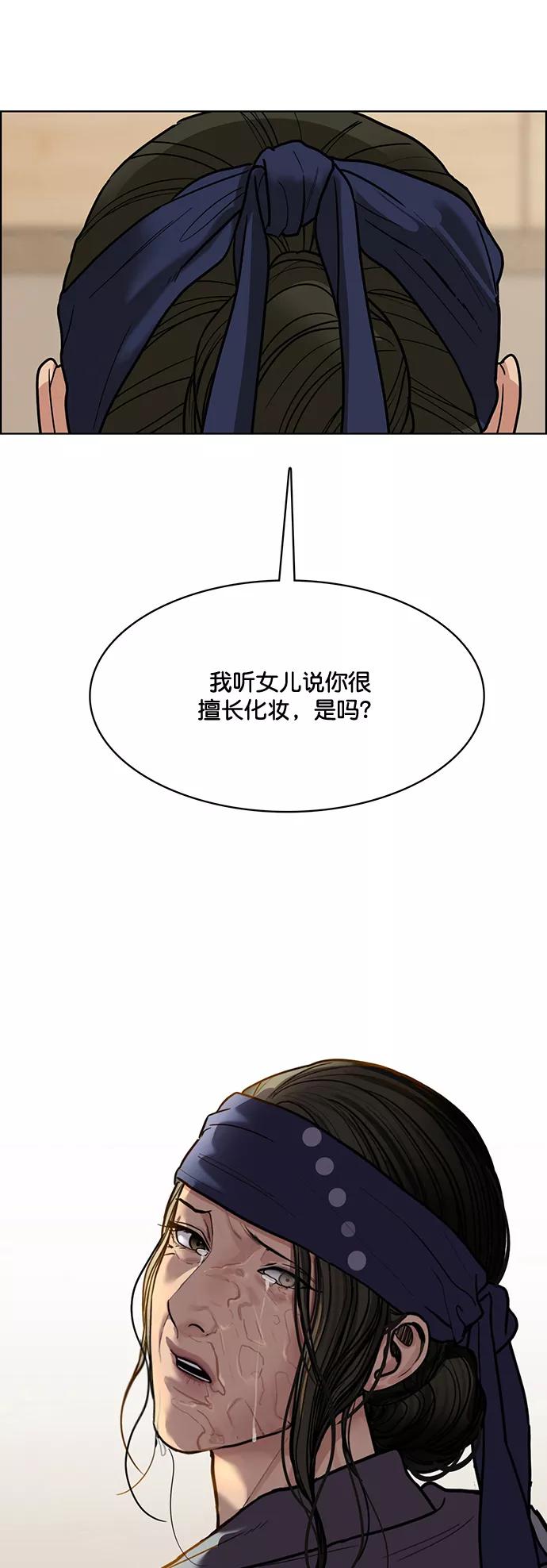 第193话-女神降临-喵喵（第1张）