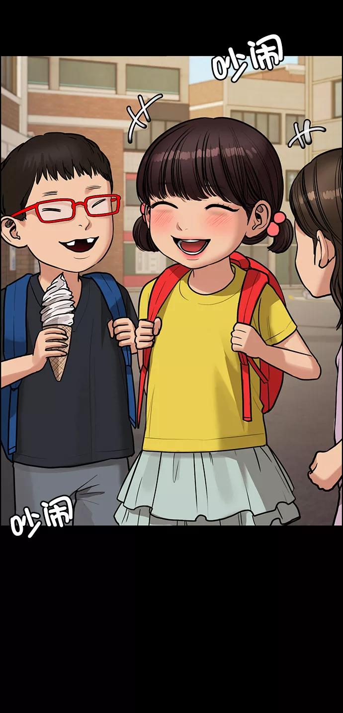 第193话-女神降临-喵喵（第7张）