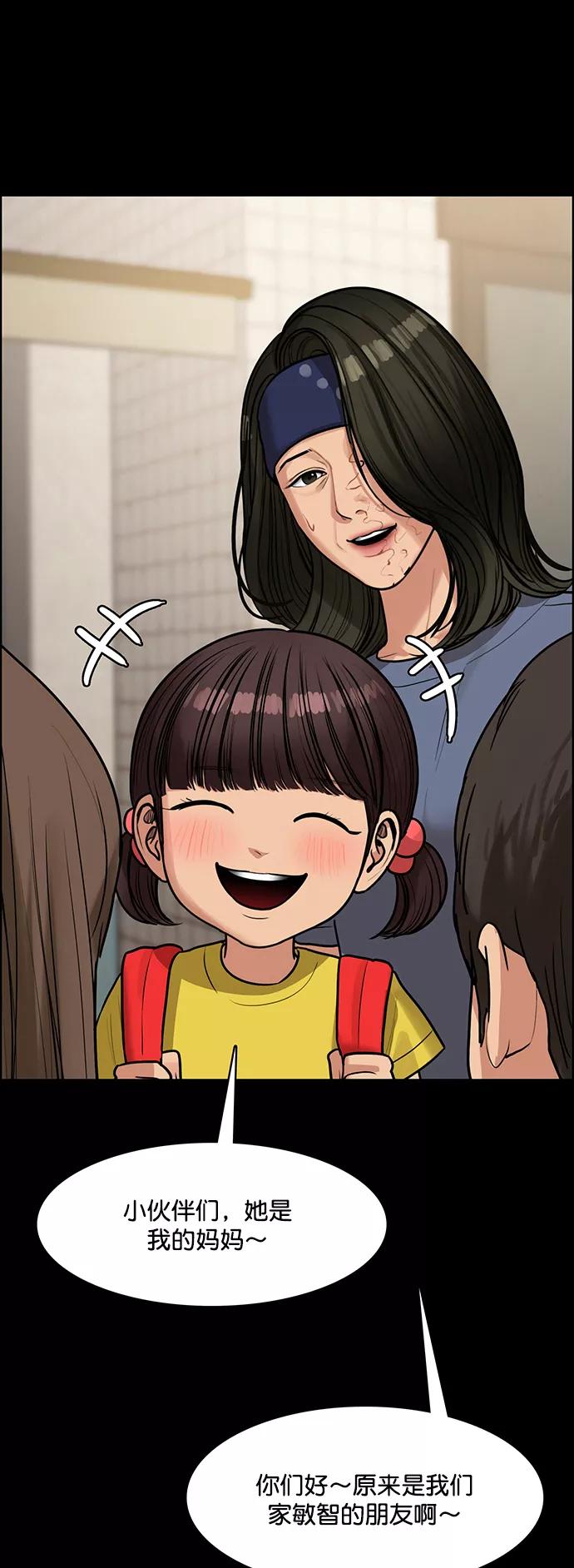 第193话-女神降临-喵喵（第10张）