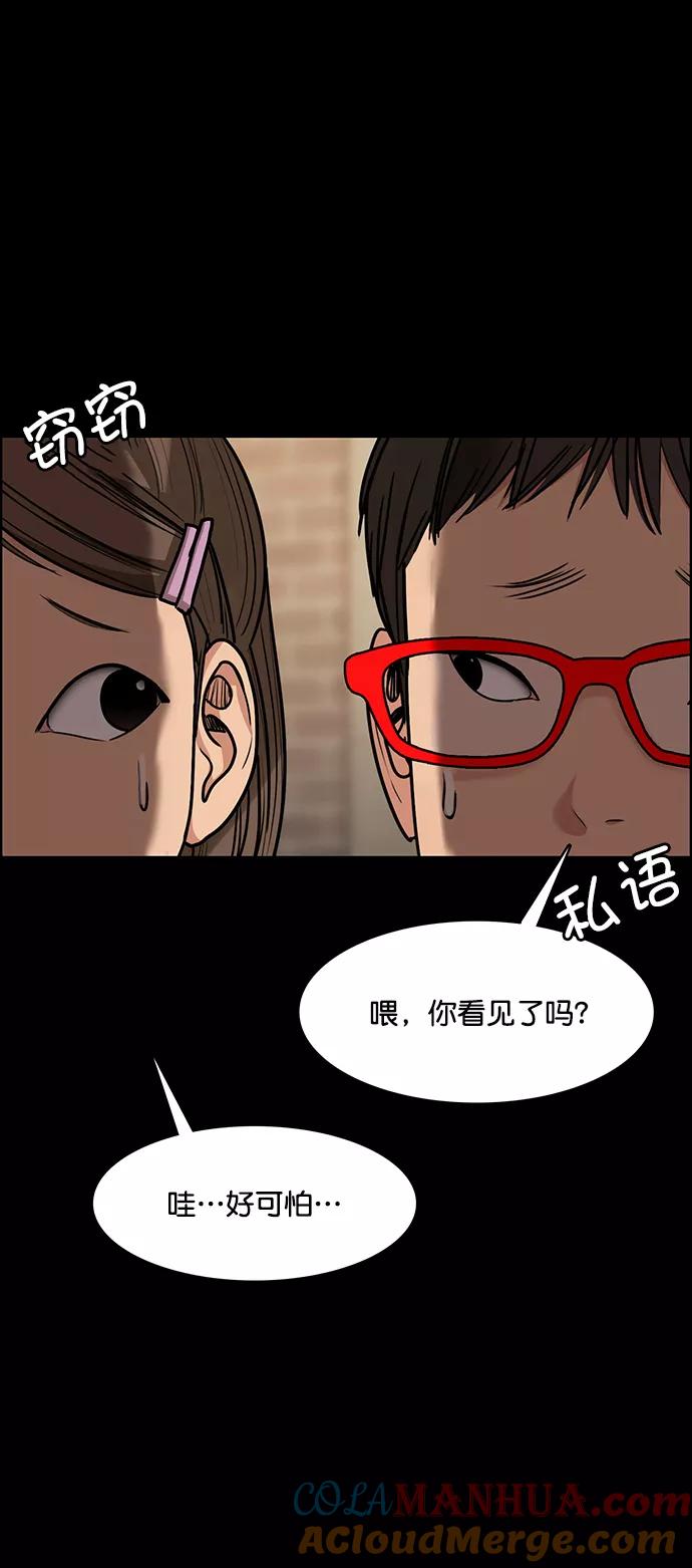 第193话-女神降临-喵喵（第12张）