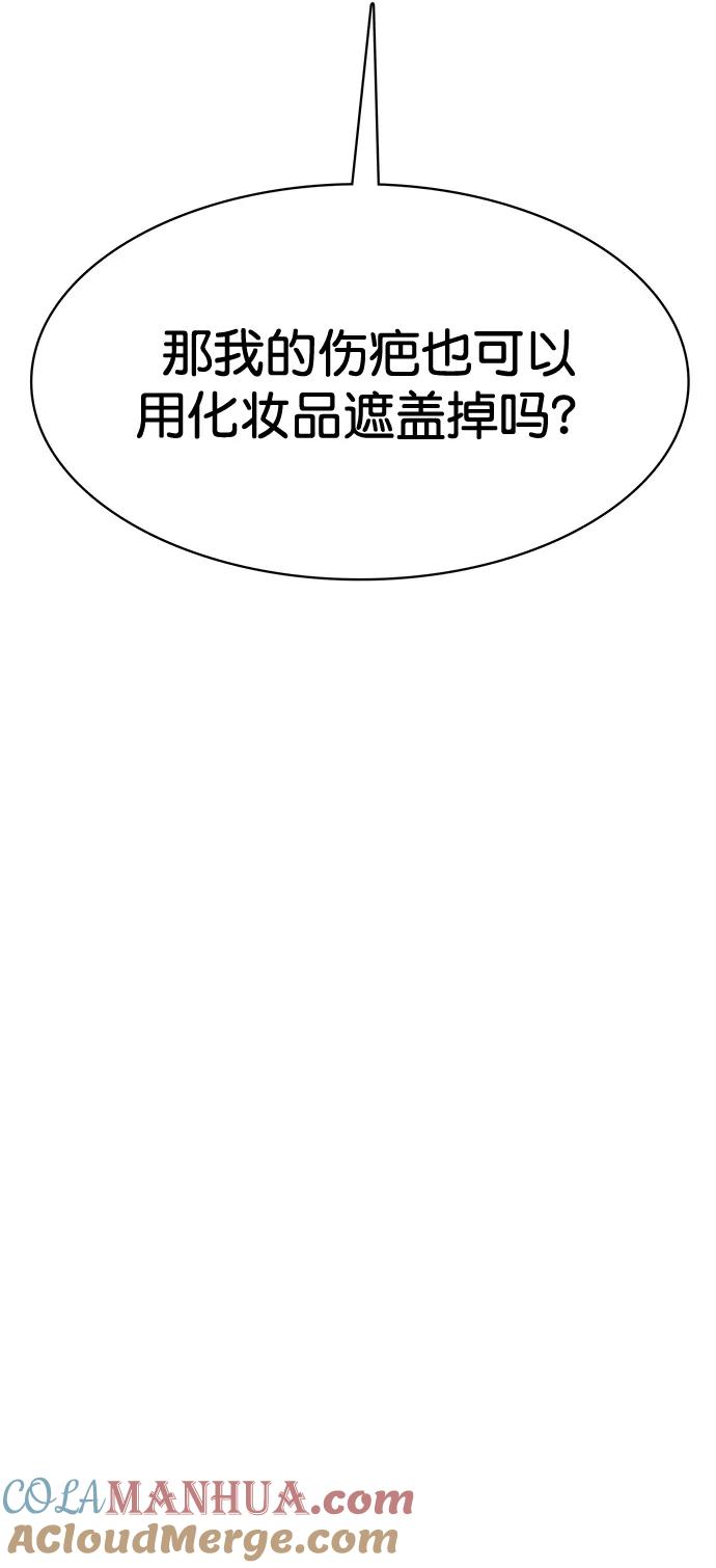 第193话-女神降临-喵喵（第3张）