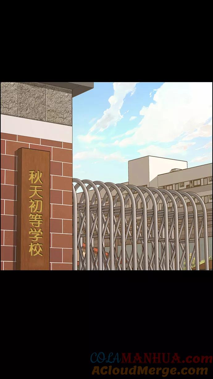 第193话-女神降临-喵喵（第6张）
