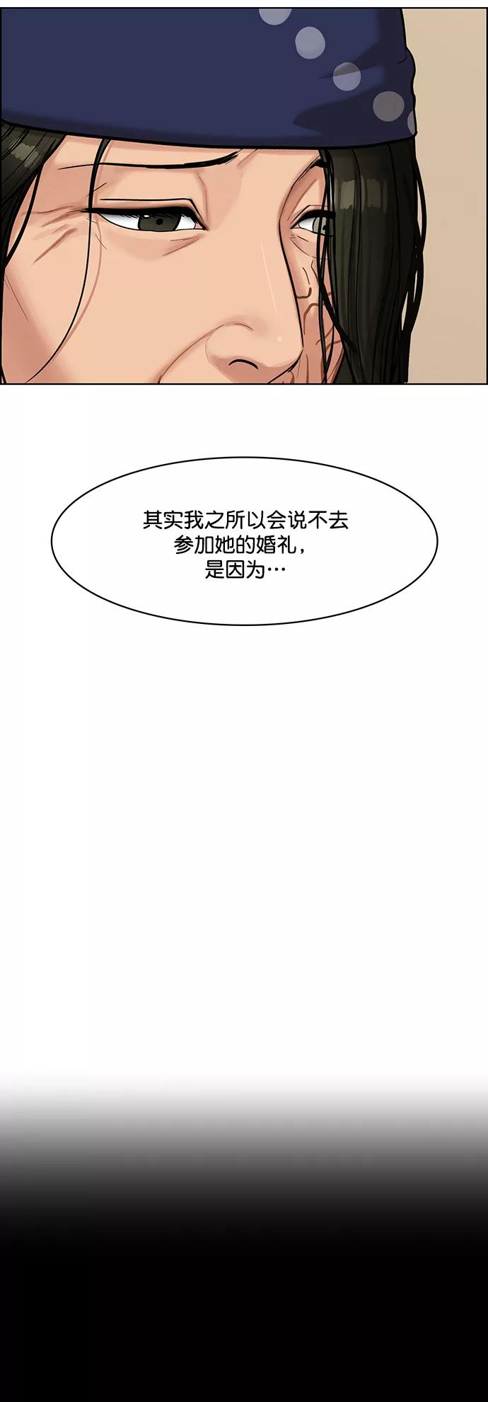 第193话-女神降临-喵喵（第5张）