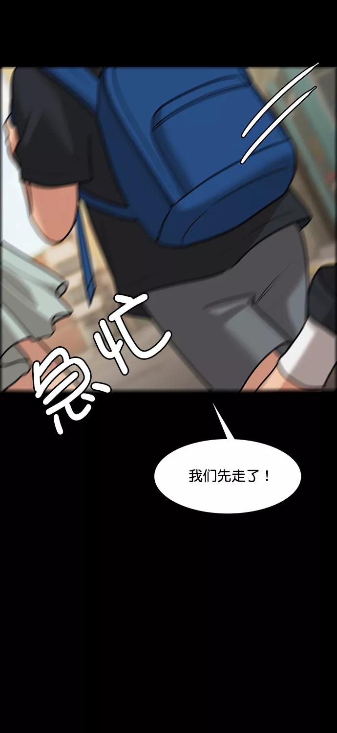 第193话-女神降临-喵喵（第13张）