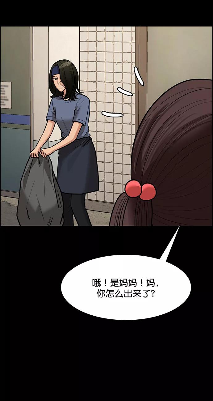第193话-女神降临-喵喵（第8张）