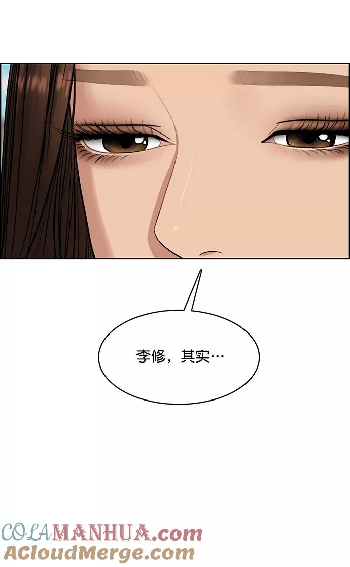 第194话-女神降临-喵喵（第4张）
