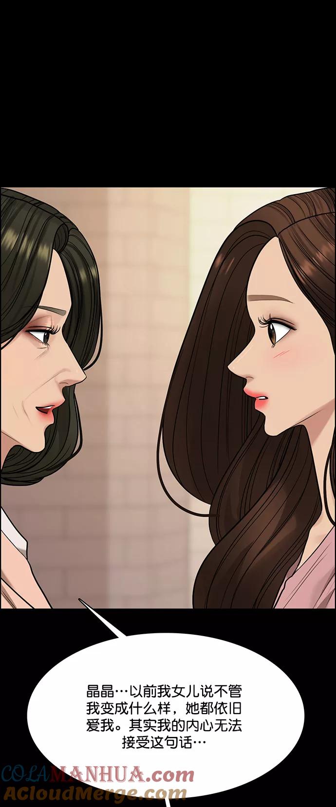 第194话-女神降临-喵喵（第13张）