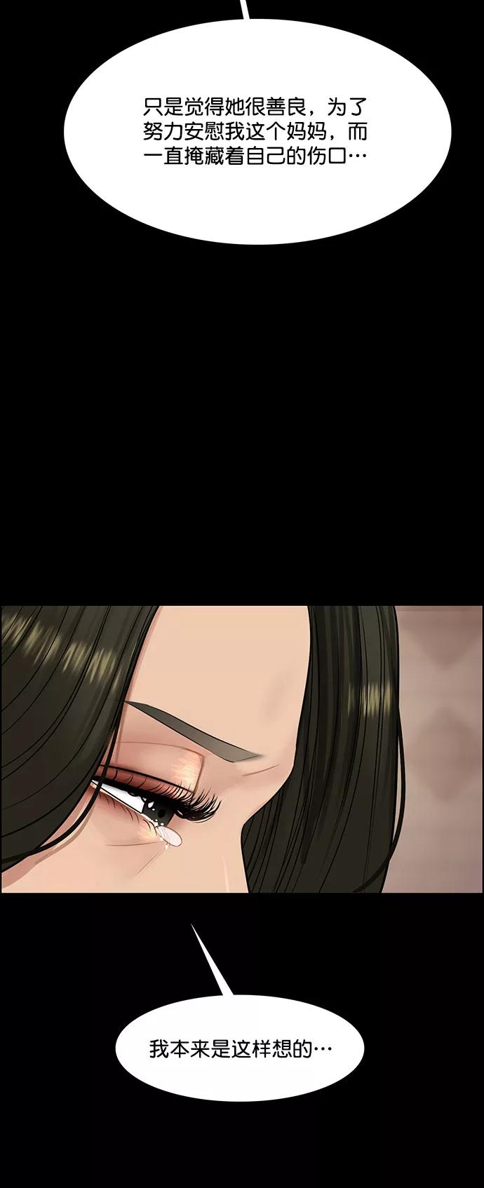第194话-女神降临-喵喵（第14张）