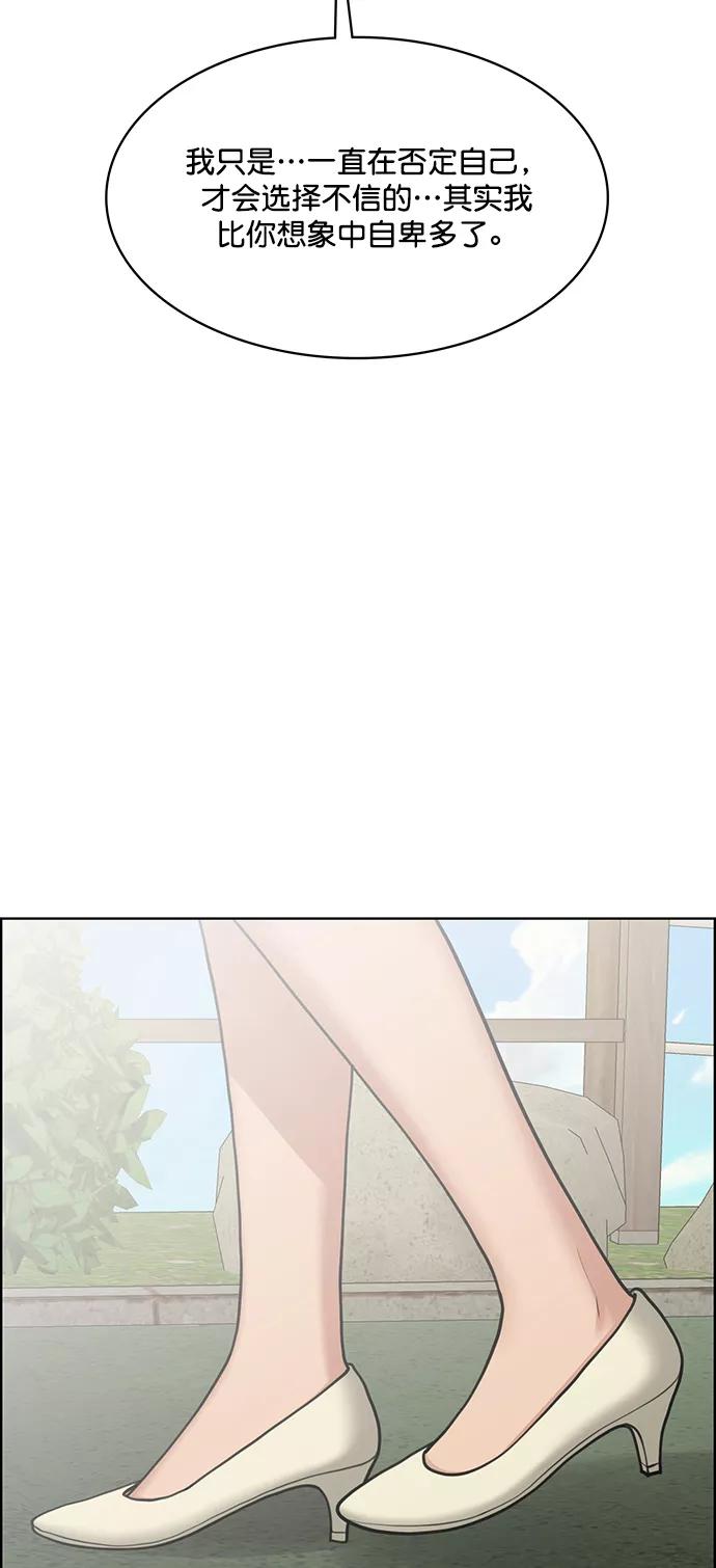 第194话-女神降临-喵喵（第9张）