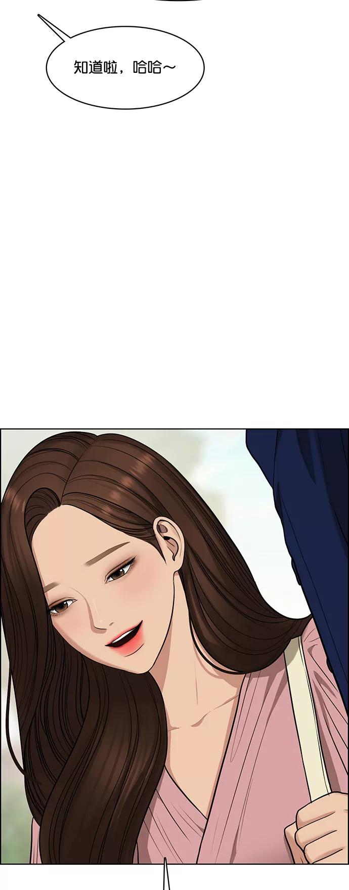 第194话-女神降临-喵喵（第8张）